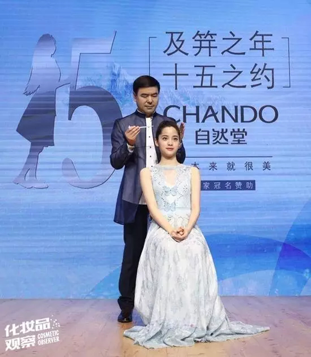 自然堂郑春影欧阳娜娜 自然堂郑春影欧阳娜娜