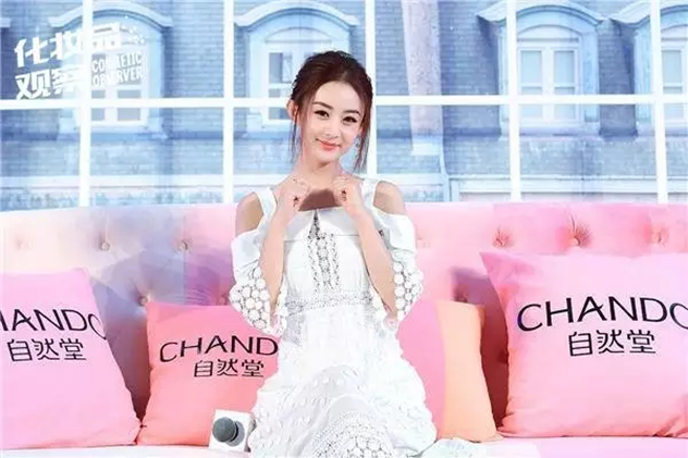 自然堂代言人赵丽颖 自然堂代言人赵丽颖