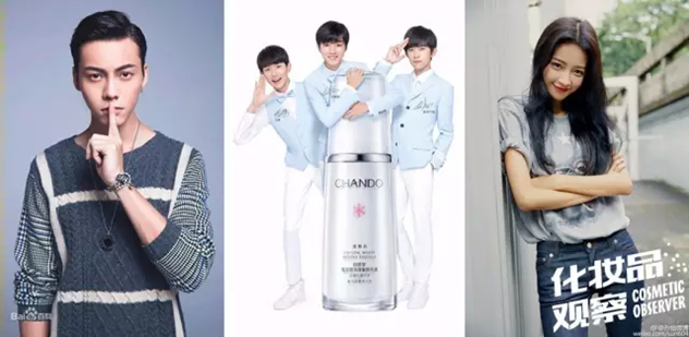 自然堂代言人陈伟霆、TFBOYS和孙怡 自然堂代言人陈伟霆、TFBOYS和孙怡
