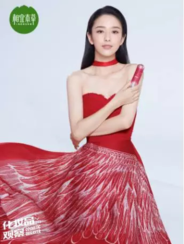 佟丽娅代言相宜本草 佟丽娅代言相宜本草
