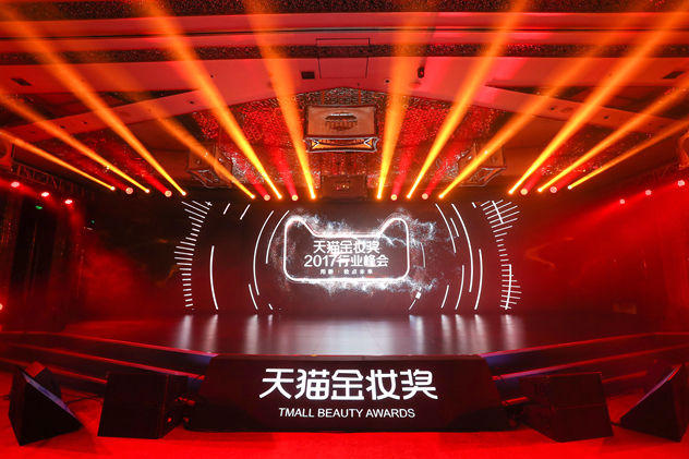 阿里这样定义新零售 天猫推三八女王节要这样干-2.jpg