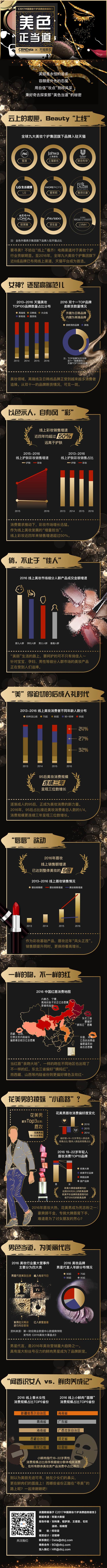 1488276902147195.jpg 1488275373380_副本_副本.jpg