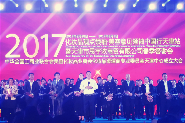 1488291494568551.jpg 天津中心 (1).jpg