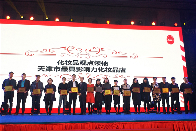 1488291564744103.jpg 天津中心 (6).jpg