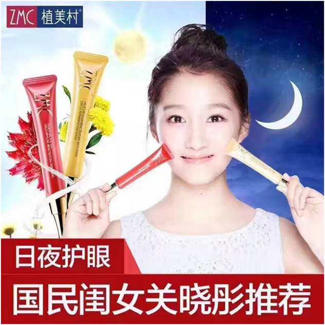 1488349091920881.png 天猫金妆奖和唯品会228美妆节连获佳绩4.png