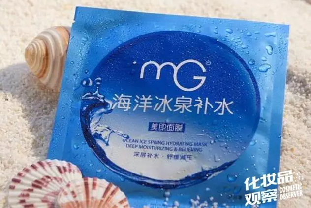 美即缤纷海洋冰泉补水面膜 美即缤纷海洋冰泉补水面膜