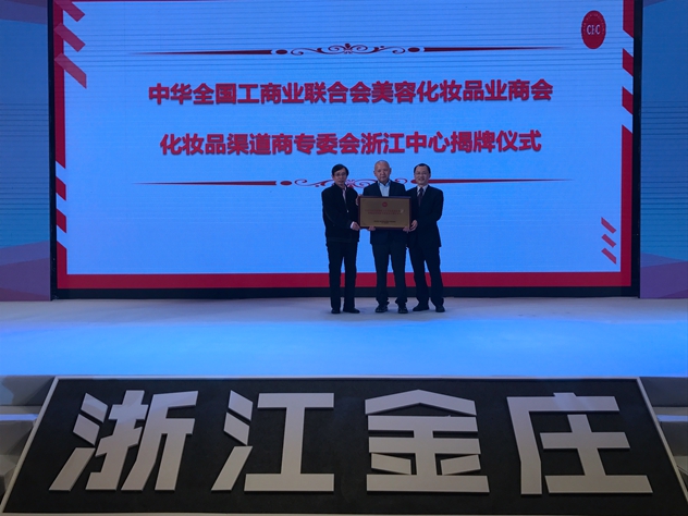 1488376488417270.jpg 揭牌授权1.jpg