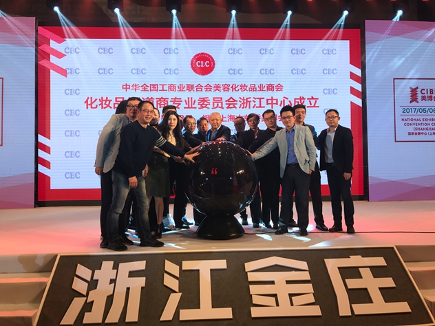 1488376503778561.jpg 启动仪式.jpg