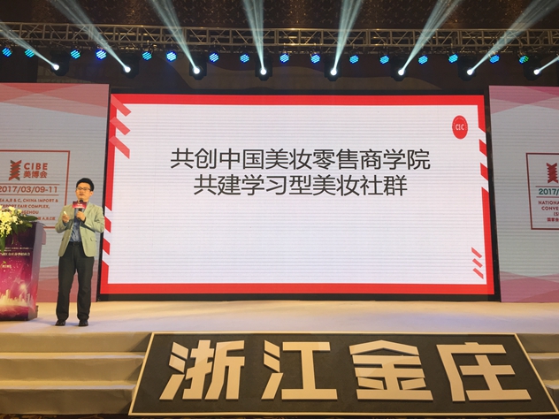 1488376613760086.jpg 成立商学院.jpg