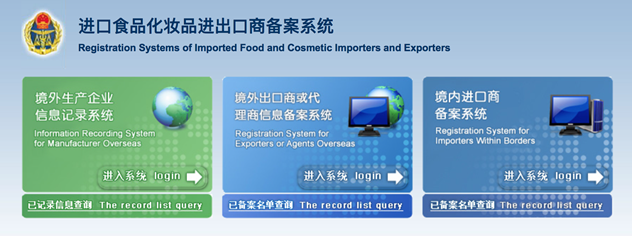 1488421517692273.png 备案系统.png