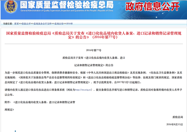 1488421555181811.png 原文.png