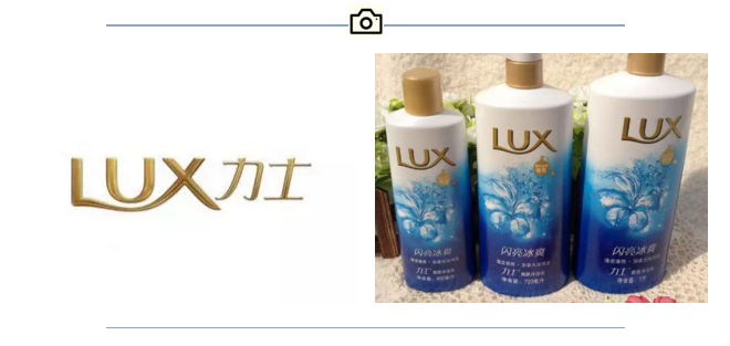 力士 力士