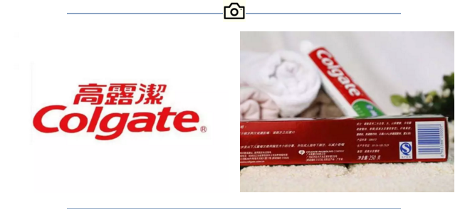 高露洁 高露洁
