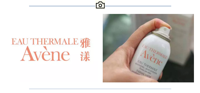 雅漾 雅漾