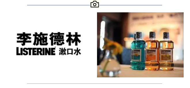 李施德林 李施德林