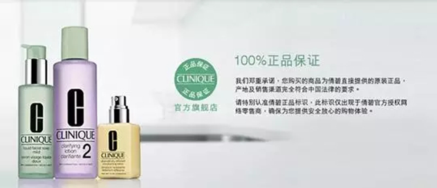 倩碧