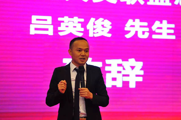天美联盟总经理吕英俊