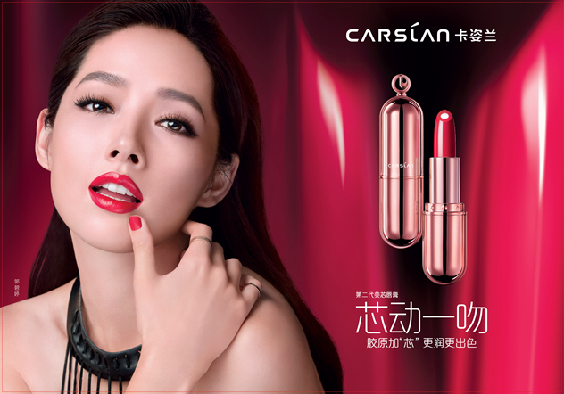 卡姿兰第二代美芯唇膏 卡姿兰第二代美芯唇膏