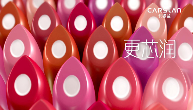 卡姿兰第二代美芯唇膏 卡姿兰第二代美芯唇膏