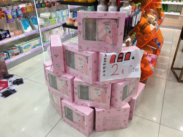巧迪尚惠