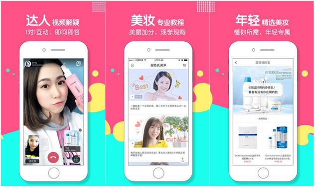 屈臣氏App莴笋 屈臣氏App莴笋