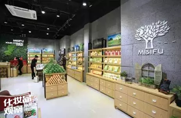 蜜思肤化妆品店 蜜思肤化妆品店