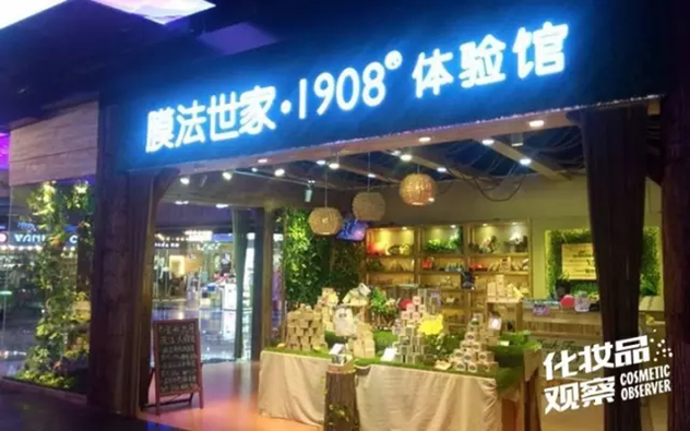 膜法世家 膜法世家
