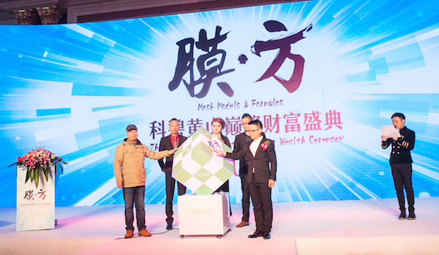 1488801510840361.jpg 膜方启动仪式.jpg