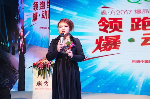 1488801423659056.jpg 全国培训总监曾红梅.jpg