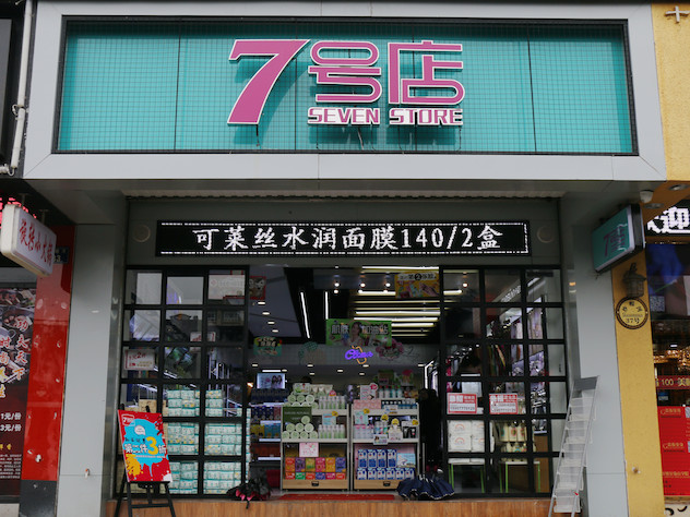 1488814908889406.jpg 3.jpg