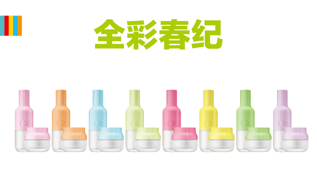春纪 春纪