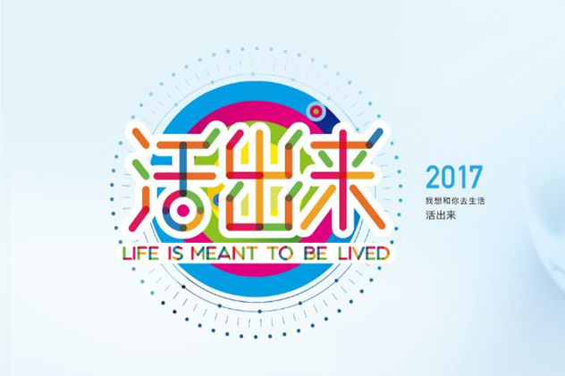 温碧泉 (1).jpg