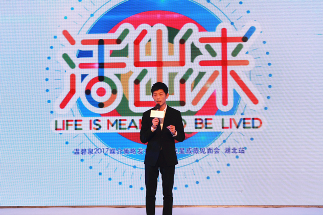 1488888893242309.jpg 温碧泉 (2).jpg