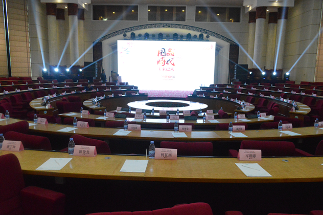 巧茜妮国品代理商峰会 巧茜妮国品代理商峰会
