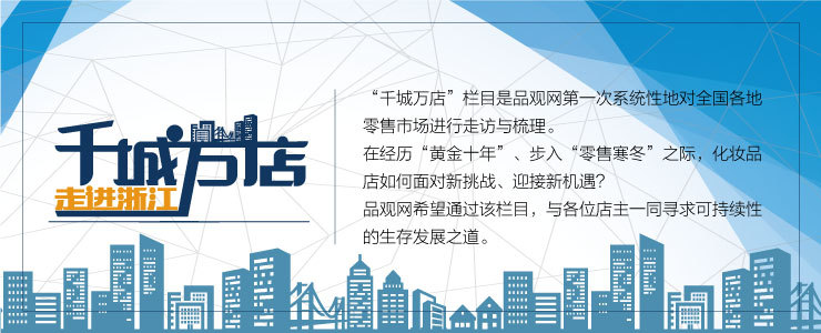 千城万店大图(2).jpg