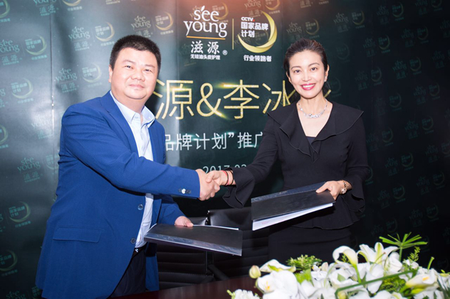 李冰冰代言滋源 李冰冰代言滋源