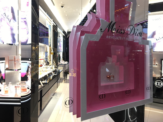 迪奥彩妆概念精品店