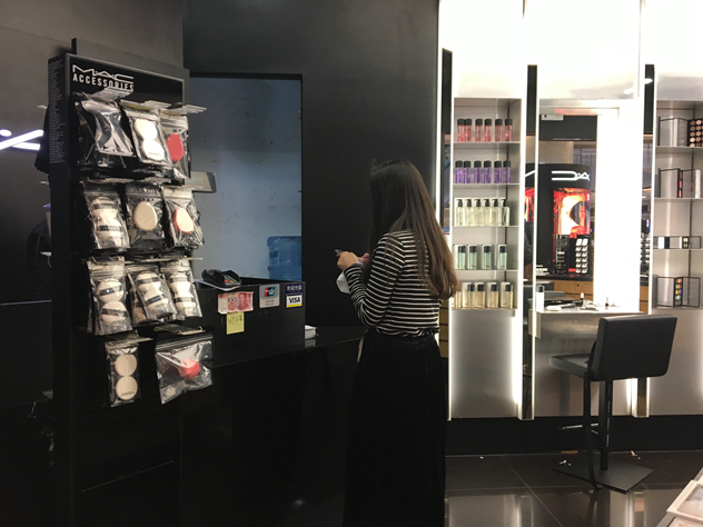 M·A·C单品牌店