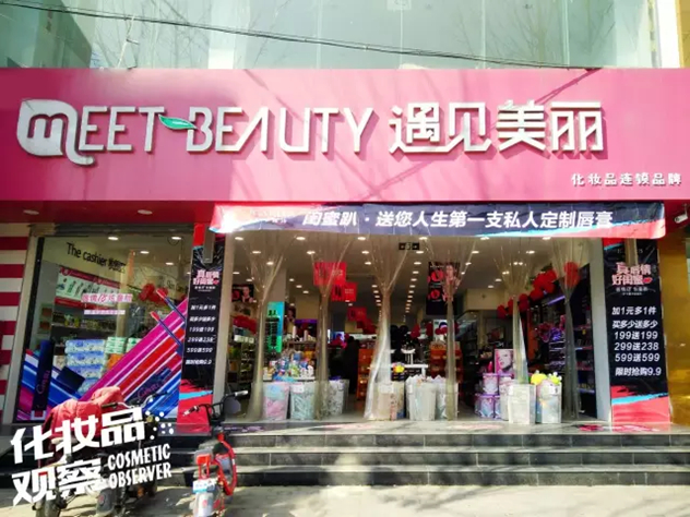 伊卡露诗“唇情18炫童颜”闺蜜趴 伊卡露诗“唇情18炫童颜”闺蜜趴
