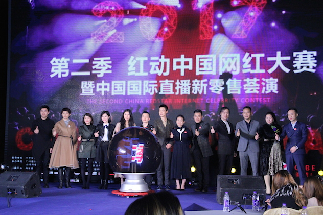 1489196562323604.jpg 第二届启动仪式JPG.jpg