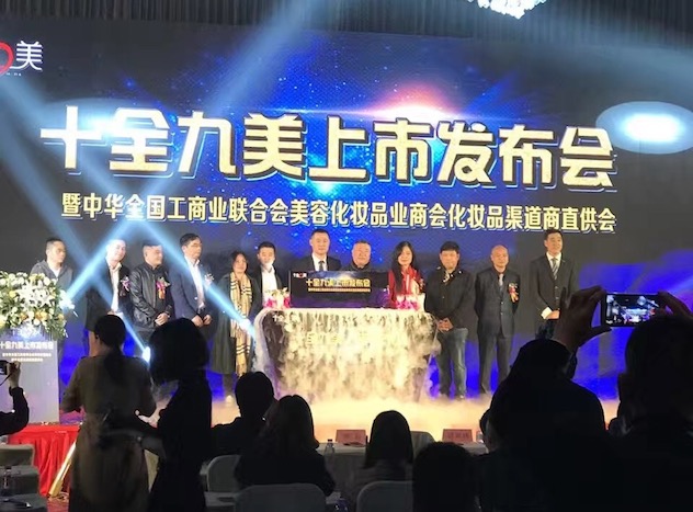 1489226953190623.jpg 仪式启动2.jpg
