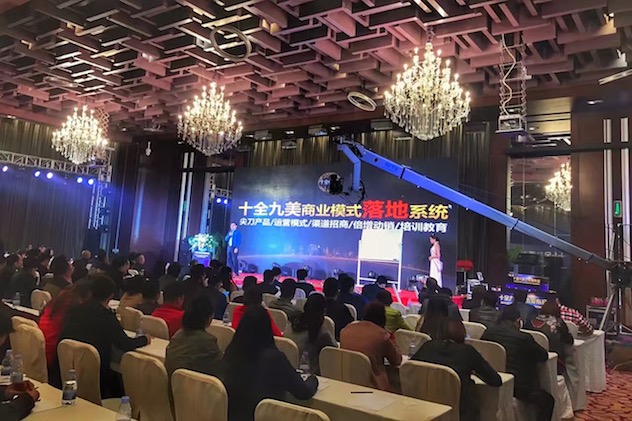 1489227175649412.jpg 会场现场2.jpg