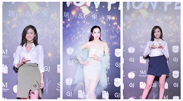 刘芸（左）、钟丽缇（中）、施予斐等明星为思蔓瑞发布会站台