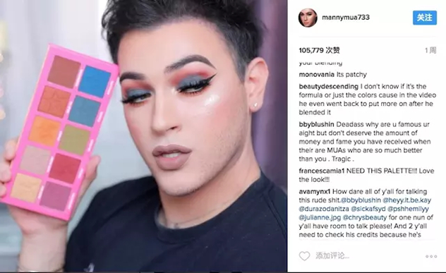 Manny上传使用了Jeffree star cosmetics Androgyny眼影盘的美妆视频 Manny上传使用了Jeffree star cosmetics Androgyny眼影盘的美妆视频