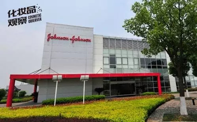 强生 强生