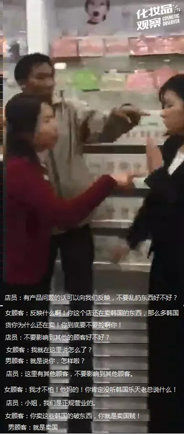 萨德 萨德