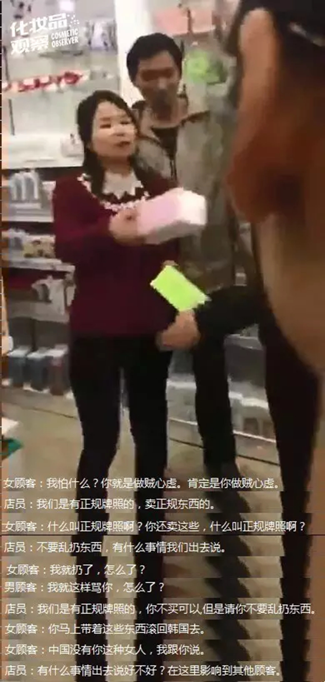萨德 萨德