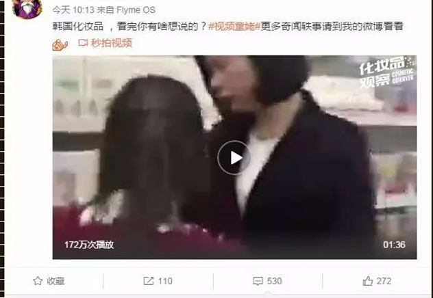 萨德 萨德