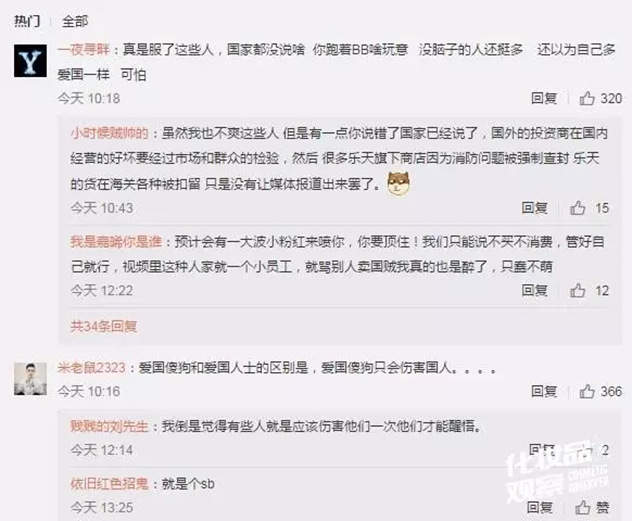萨德 萨德
