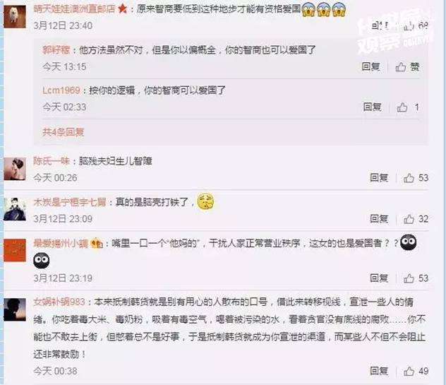 萨德 萨德